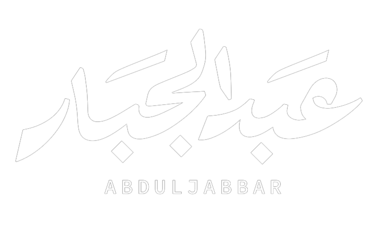 Abduljbbar Logo